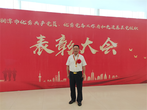 湘潭世平保安、金閣物業(yè)有限公司聯(lián)合黨支部主題當(dāng)日活動(dòng)